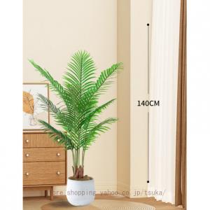 大型 人工観葉植物フェイクグリーン 熱帯のヤシ...の詳細画像3