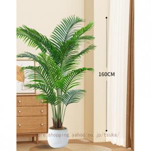大型 人工観葉植物フェイクグリーン 熱帯のヤシ...の詳細画像4