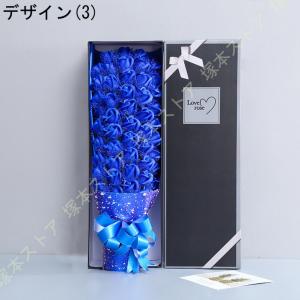 石鹸で作られた50輪の枯れないバラのプレゼント...の詳細画像3