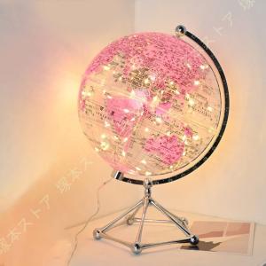 インテリア 地球儀 ちきゅうぎ おしゃれ オブジェ グローブ コロニアル