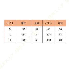 ルームウェア もこもこ パジャマ レディース ...の詳細画像3