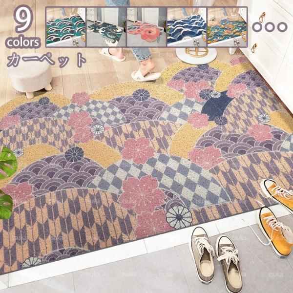 玄関マット 吸水マット 屋外 室内 洗える 大判 和風 滑り止め付き 泥落とし 泥除け 砂落とし 業...