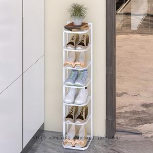 シューズラック 5/6/7段 靴棚 下駄箱 省スペース 玄関すっきり 奥行スリム26cm 玄関に靴を効率収納 収納 シューズラック 靴収納 シューズラックスリム