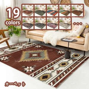 キリムラグ じゅうたん 絨毯 ラグ マット 幾何学 カーペット キリム柄