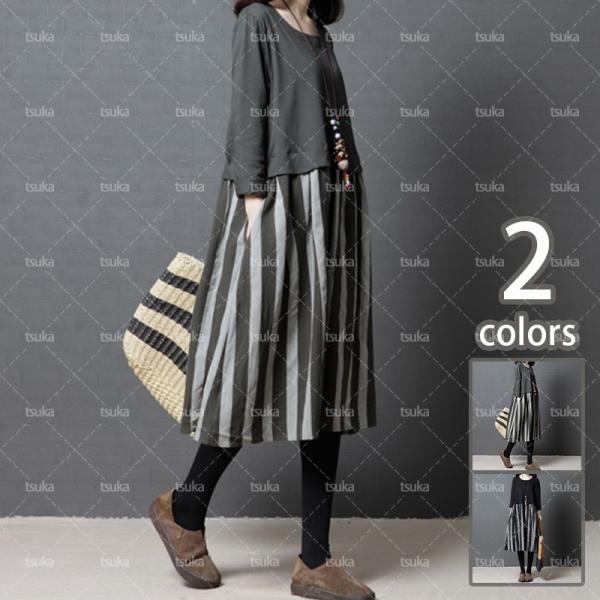 ロングワンピース レディース 春秋 長袖 ワンピース ドレス ロング丈 ミモレ丈 無地 リネン 森ガ...