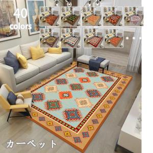 ベイフロー 新品 Vカラーダイヤラグ カーペット 手織り ネイティブ BAYFLOW（ベイフロー） ラグ ラグマット 「ホットカーペット可」V