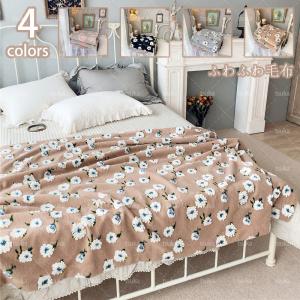 毛布 かわいい ブランケット エアコン対策 敷き毛布 シングル 掛け毛布 柔らかい フランネル シープ調 ボア ふんわり ふわふわ 肌触り良い 発熱 洗える 暖かい