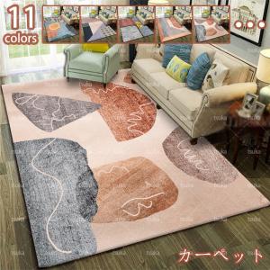 ラグ 洗える ラグマット 北欧 新生活 カーペッ...の商品画像