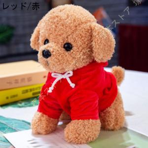 ぬいぐるみ 犬のぬいぐるみ 犬 かわいい 男の...の詳細画像1