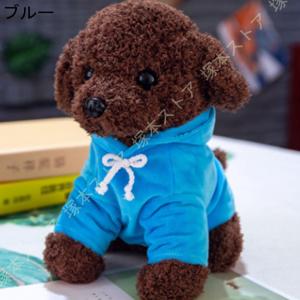 ぬいぐるみ 犬のぬいぐるみ 犬 かわいい 男の...の詳細画像2