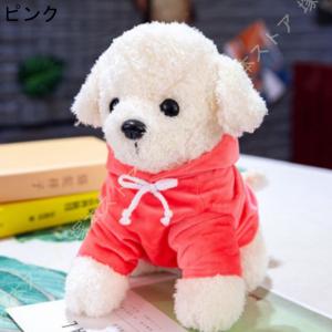 ぬいぐるみ 犬のぬいぐるみ 犬 かわいい 男の...の詳細画像3
