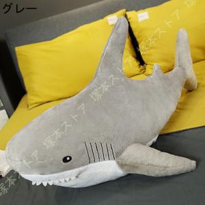 抱きまくら サメ さめ サメ 鮫 抱き枕 ぬい...の詳細画像2