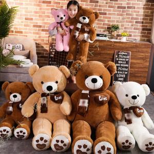 フラッフィーベア Fluffy Bear 大サイズ 120cm | くまのぬいぐるみ