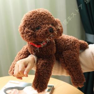 トイプードル 犬 おもちゃ リアル 犬のぬいぐ...の詳細画像5