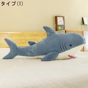 サメ ぬいぐるみ 特大 動物 さめ 人形 サメ...の詳細画像1