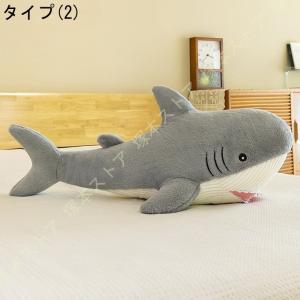サメ ぬいぐるみ 特大 動物 さめ 人形 サメ...の詳細画像2