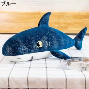 ぬいぐるみ 鮫 サメ 大きい 可愛い 癒し 柔...の詳細画像2