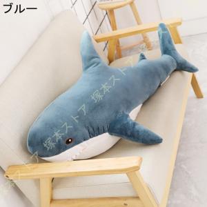 ぬいぐるみ サメ 鮫 さめ 海洋動物 鮫抱き枕...の詳細画像1