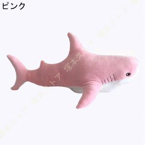 ぬいぐるみ サメ 鮫 さめ 海洋動物 鮫抱き枕...の詳細画像2