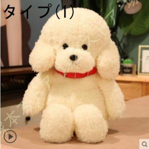 トイプードル 犬 おもちゃ リアル 犬のぬいぐ...の詳細画像1