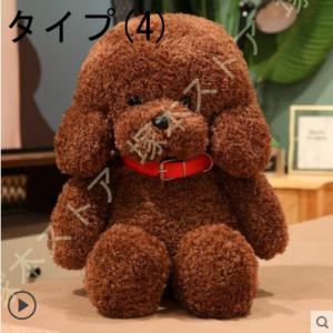 トイプードル 犬 おもちゃ リアル 犬のぬいぐ...の詳細画像4