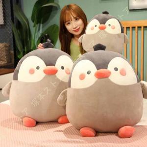 ペンギンのぬいぐるみ 大きい クッション 動物 ぬいぐるみ ペンギン 抱き枕 特大 フワフワ バレンタインデー 子供 彼女へのギフト お誕生日プレゼント お祝い