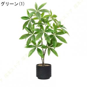 フェイクグリーン 人工観葉植物 観葉樹 造花 ...の詳細画像1