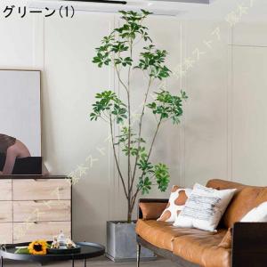 フェイクグリーン インテリア 鉢植え 人工観葉...の詳細画像1