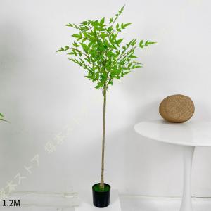 人工観葉植物 常緑樹 大型 竹 バンブー ナン...の詳細画像2