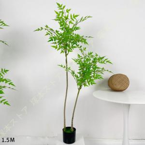 人工観葉植物 常緑樹 大型 竹 バンブー ナン...の詳細画像3
