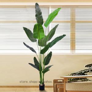 人工観葉植物 フェイクグリーン 大型 リアル 極楽鳥花 ストレリチア インテリア 常緑樹 造花 お世話不要 水やり不要 虫害の心配なし 観覧植物 盆栽植物 植物