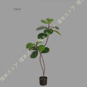 人工観葉植物 フェイクグリーン 本物そっくり ...の詳細画像2
