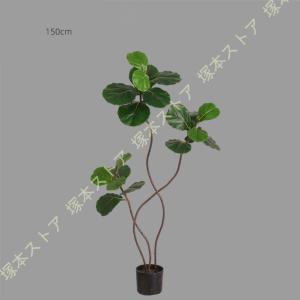 人工観葉植物 フェイクグリーン 本物そっくり ...の詳細画像3