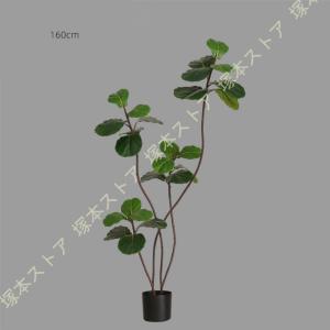 人工観葉植物 フェイクグリーン 本物そっくり ...の詳細画像4