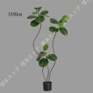 人工観葉植物 フェイクグリーン 本物そっくり ...の詳細画像5