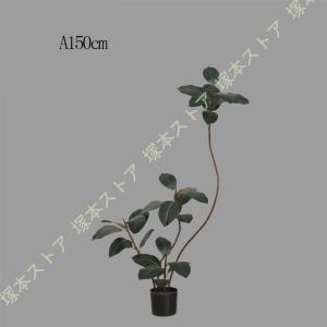 人工観葉植物 ゴムの木 フェイクグリーン 虫が...の詳細画像3