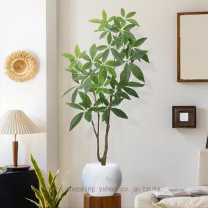 フェイクグリーン 大型 観葉植物 室内用 リビン...の商品画像