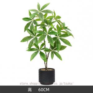フェイクグリーン 大型 観葉植物 室内用 リビ...の詳細画像5