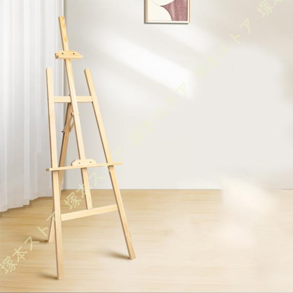 木製 デッサン イーゼル 絵画スタンド 高さ調節 角度自由 看板立て 油絵 画材 スケッチ 多規格画...