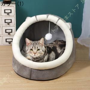 ペット ベッド 小型犬 猫用 ペットハウス ド...の詳細画像1