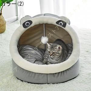 ペット ベッド 小型犬 猫用 ペットハウス ド...の詳細画像2