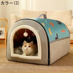 ペット ベッド 小型犬 猫用 ペットハウス ド...の詳細画像3