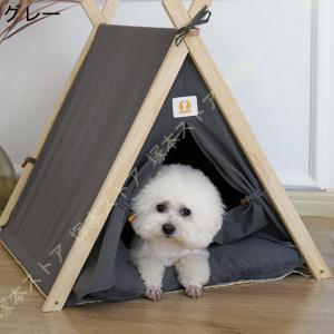 ペット ベッド 小型犬 猫用 ペットハウス テ...の詳細画像1