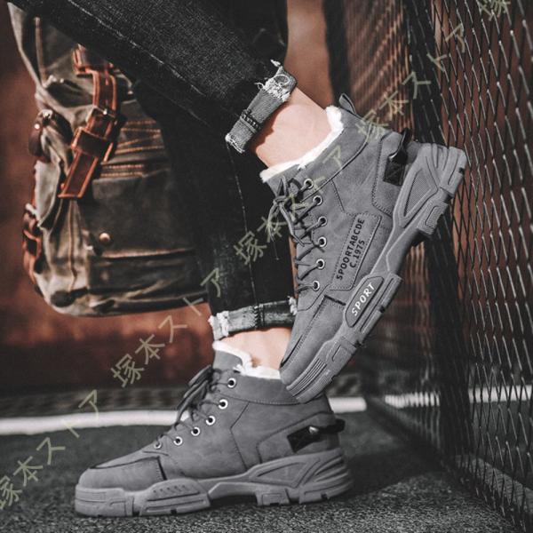 トレッキングシューズ 登山靴 メンズ ハイカット アウトドアシューズ ハイキングシューズ 秋 冬 春...