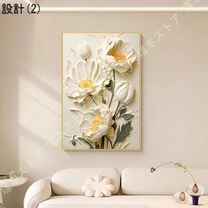 アートパネル 花 北欧 アートフレーム 絵画 ...の詳細画像2