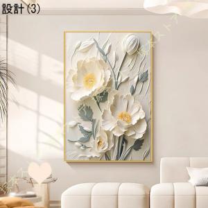 アートパネル 花 北欧 アートフレーム 絵画 ...の詳細画像3