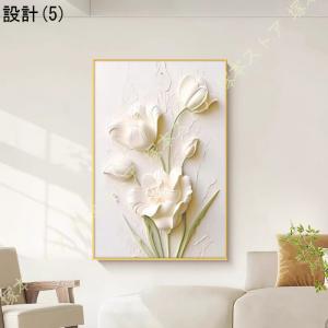 アートパネル 花 北欧 アートフレーム 絵画 ...の詳細画像5