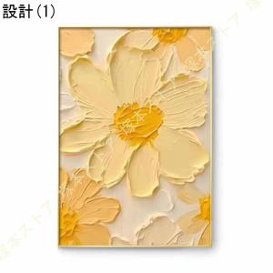 アートパネル ポスター 絵画 インテリア 花 ...の詳細画像1