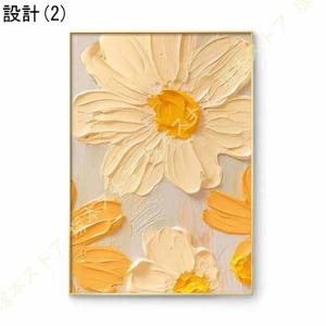 アートパネル ポスター 絵画 インテリア 花 ...の詳細画像2