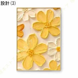 アートパネル ポスター 絵画 インテリア 花 ...の詳細画像3